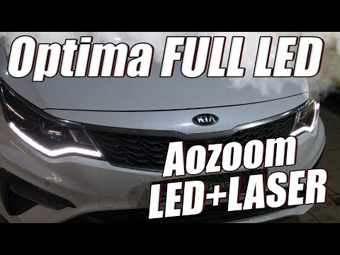 Видео: ТАК не делал НИКТО! Улучшаем штатный LED в KIA OPTIMA.