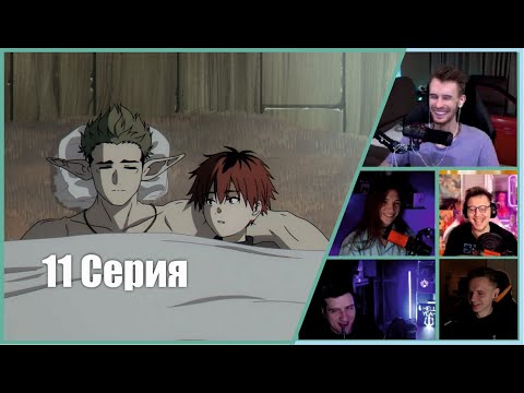 Видео: ФРИРЕН: Реакции Стримеров на Появление Крафта (Эпизод 11)