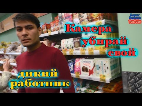 Видео: Нападение на Клиента Пятерочки | Выясняем детали произошедшего в городе Щербинка