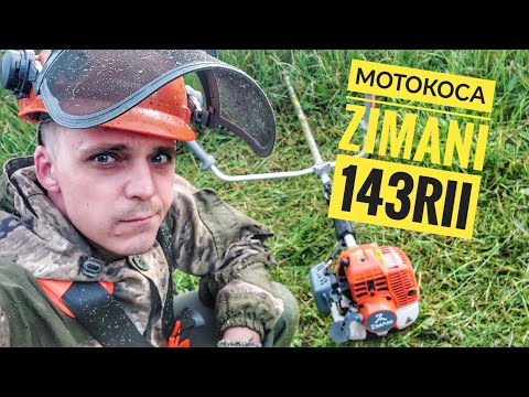 Видео: Мотокоса ZimAni 143RII // Отзыв после недельного теста