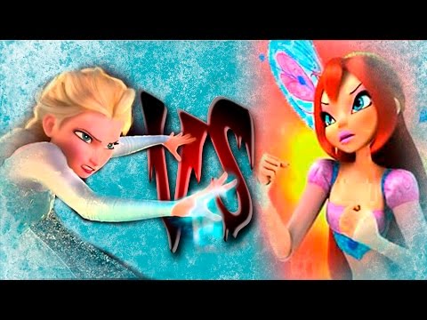 Видео: БЛУМ VS ЭЛЬЗА\\\BLOOM VS ELSA\\\Время умирать\\\