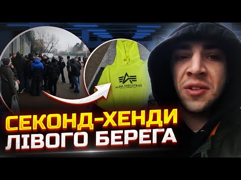 Видео: Вриваюсь тиждень на завози! Лісовий, Econom, Humana | #ББ