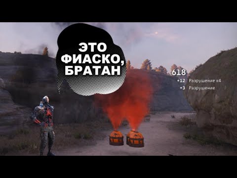 Видео: Это всё же возможно в Crossout