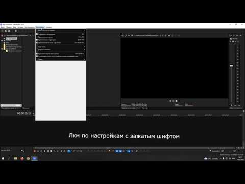 Видео: Как убрать рассинхрон звука в Sony Vegas 20/ Что делать, если после рендеринга звук отстаёт от видео