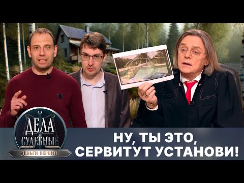 Видео: Дела судебные с Николаем Бурделовым. Деньги верните! Эфир от 22.08.25
