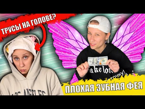 Видео: БРАТ ПРОТИВ СЕСТРЫ! Лучшие Пародии