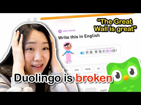 Видео: Скоростные прохождения на китайском языке на Duolingo Chinese (спойлер: не делайте этого)