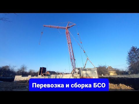 Видео: Собрали гусеничный кран МКГ-25БР в исполнении стрела 18.5 гусь 15