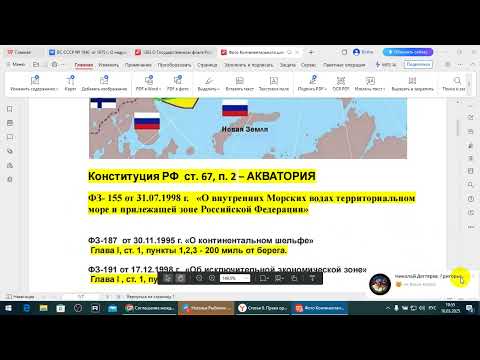 Видео: Институциональное население и место пребывания.  /2025/III/10/