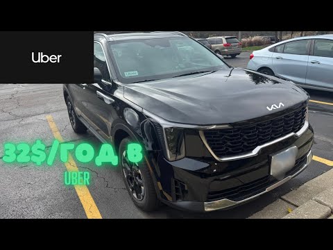 Видео: Звичайний день в Uber в Чикаго США / Chicago Uber USA