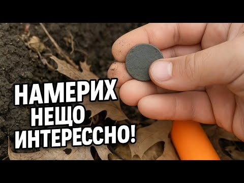 Видео: КАКВО КРИЯТ ГОРИТЕ НИ #6