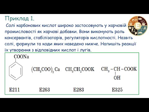 Видео: 9, 11 ВЗАЄМОЗВ'ЯЗКИ МІЖ РЕЧОВИНАМИ ТА ЇХНІ ВЗАЄМОПЕРЕТВОРЕННЯ (класи органічних оксигеновм. речовин)