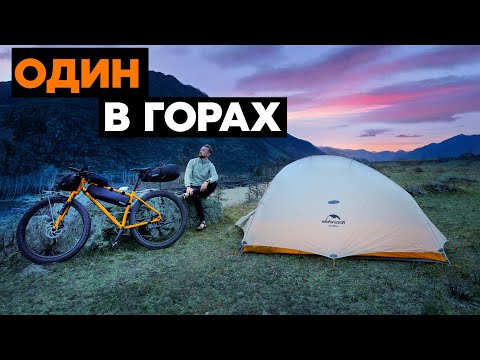 Видео: ВЕСЕННИЙ ВЕЛОПОХОД НА АЛТАЙ! Открыл сезон в горах
