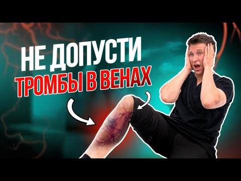 Видео: СПАСИТЕ ЖИЗНЬ близкому! Смотреть до конца!