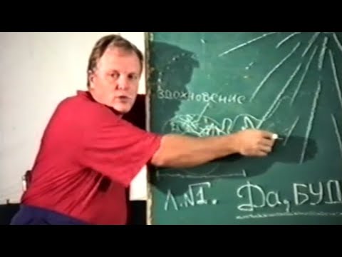 Видео: Да, будет свет!