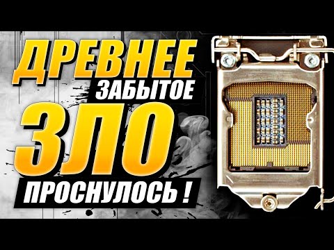 Видео: ПК который ты НИКОГДА не станешь собирать | lga1156, x3450, ATI Radeon HD 5970, 16gb ddr3