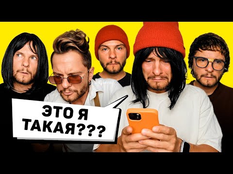 Видео: 16 социотипов О СЕБЕ