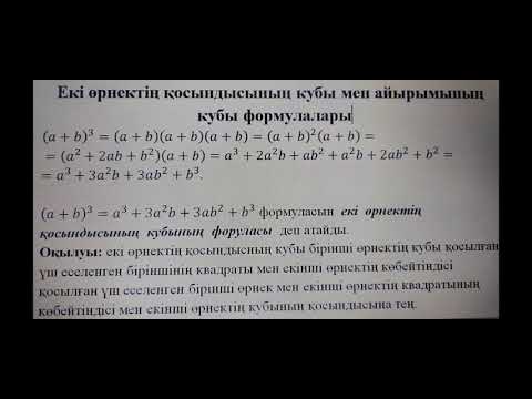 Видео: 20 января 2021 г.