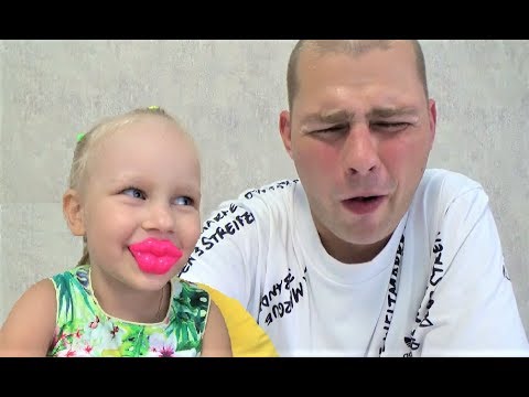 Видео: Алиса пробует Гадкие КОНФЕТЫ, вкусняшки с папой !