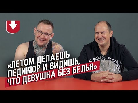 Видео: Мастера по маникюру | Неудобные вопросы