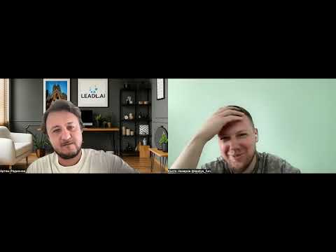 Видео: MarTech | Lead AI: как искусственный интеллект меняет лидогенерацию — интервью с Артемом Родионовым