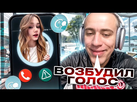Видео: N1KKIFN УГАР В НЕКТО МИ #13 | ВОЗБУДИЛСЯ ОТ ГОЛОСА
