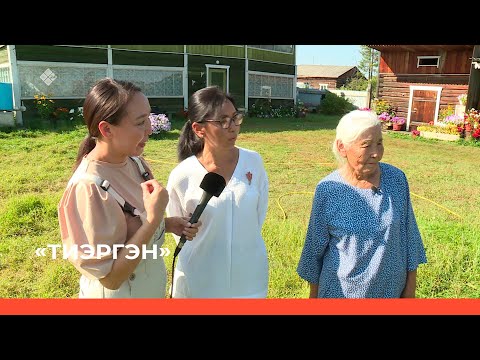 Видео: «Тиэргэн» биэриигэ: Алевтина Захарова уонна кыыһа Елена тиэргэннэрин туһунан кэпсээтилэр (06.09.23)