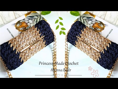 Видео: Элегантная вязаная крючком сумка с красивым, простым и стильным узором.