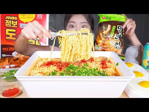 Видео: ASMR MUKBANG | 8 порций Джамбо Досирак Лапша Рамен Вызов 🔥 Успех? Или провал?😵