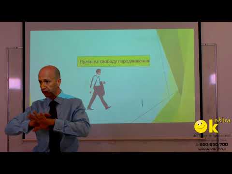 Видео: Как получить за сочинение на психотесте 6 из 6