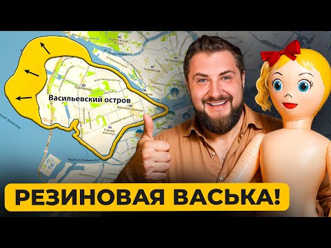 Видео: Новостройки Васильевского острова 2025: где жить и во что вкладываться? | Про Питер