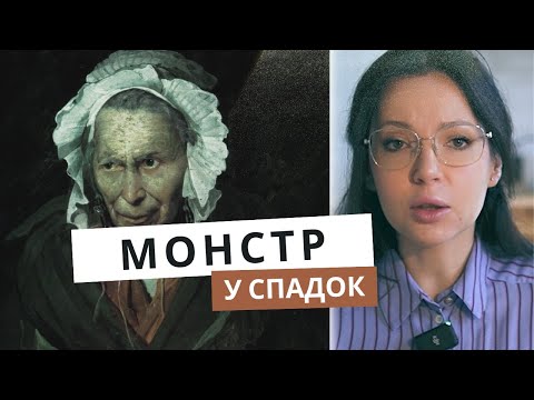Видео: Людина-звір: роман XIX століття, що випередив нейробіологію