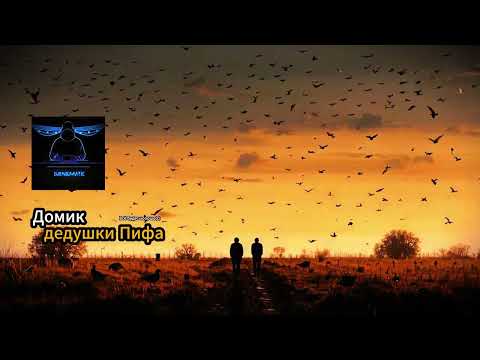 Видео: DjEnigmatic&Pif Вышли... Хватит... #music #metal #творчество #топ #рекомендации