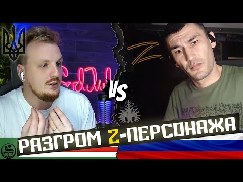 Видео: Гипер разгром орка в рулетке