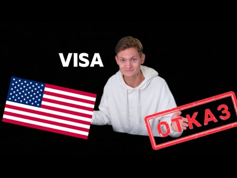 Видео: АЙДЕНУ ОТКАЗАЛИ В ВИЗЕ!?