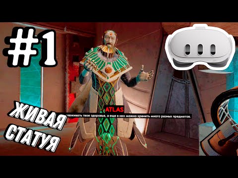 Видео: Стоп... снято! Теперь Конец света! №1 | Reach VR | Quest 3