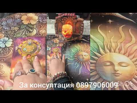 Видео: 💖🌟"Живот след нас" - как живеете един без друг 💖🌟