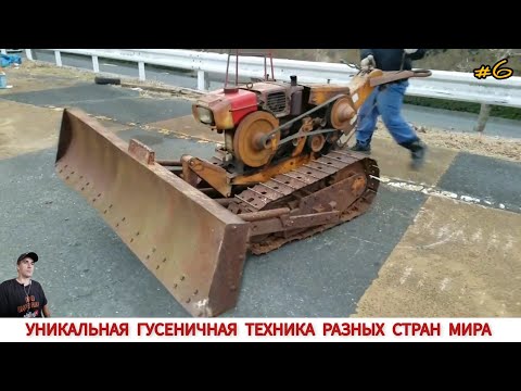 Видео: УНИКАЛЬНАЯ ГУСЕНИЧНАЯ ТЕХНИКА РАЗНЫХ СТРАН МИРА #6 / UNIQUE TRACKED VEHICLES VIDEO COMPILATION
