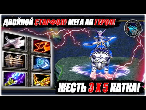 Видео: Мирана ПОТМ - Как работает Аганим ? Вырубаем пачки крипов с Прокаста ! Мега Игра 3 х 5 !