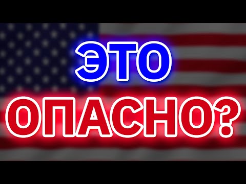 Видео: Я нарушил авторские права на YouTube. Что делать?