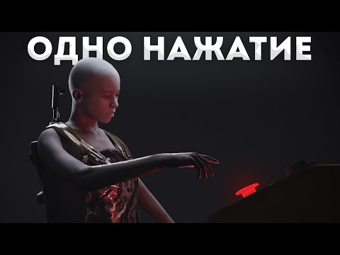 Видео: ОДНО НАЖАТИЕ! Никогда не сдавайся в Раст/Rust.