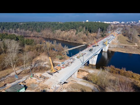 Видео: Реконструкция моста по улице Поповича в Гродно.