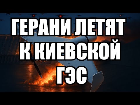 Видео: 🔥Дневной выпуск новостей 20.09.25