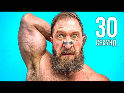 Видео: Вы тренируетесь неправильно!