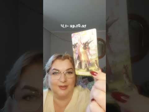 Видео: 28 октября 2025 г.