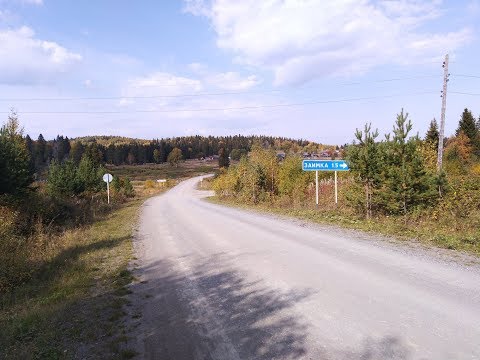 Видео: Каменка, Сабик и Пастушный 15-09-2019