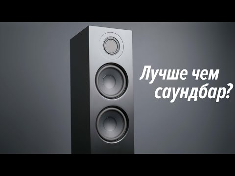 Видео: Audio Pro A48 — мощный звук для вашего телевизора