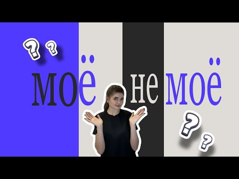 Видео: КАК ПОНЯТЬ ПОДХОДИТ ЛИ МНЕ ПРОФЕССИЯ МАСТЕР МАНИКЮРА?