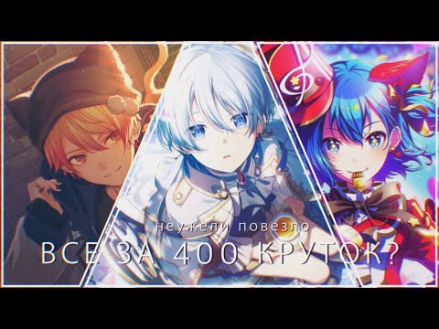 Видео: Возможно ли выбить 3 фулл сета за 400 круток? А мы проверили / liptison