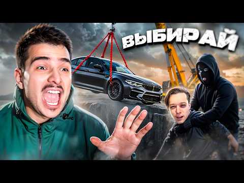 Видео: ДРУГ ИЛИ M5F90, ЧТО Я ВЫБЕРУ? ОБМЕН